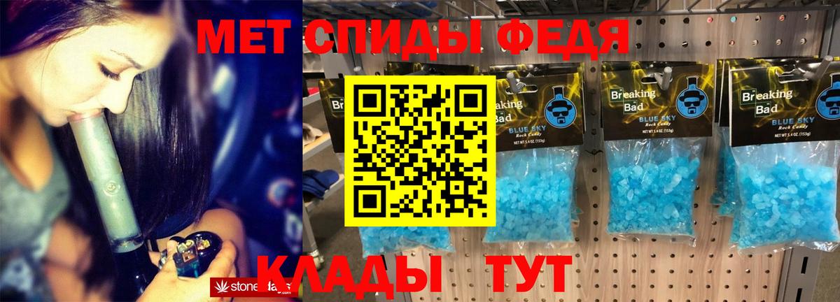 АМФ VHQ  АМФЕТАМИН  это Telegram  Вход с VPN  Амфетамин  Учалы 