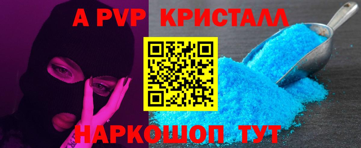 A-PVP СК Учалы