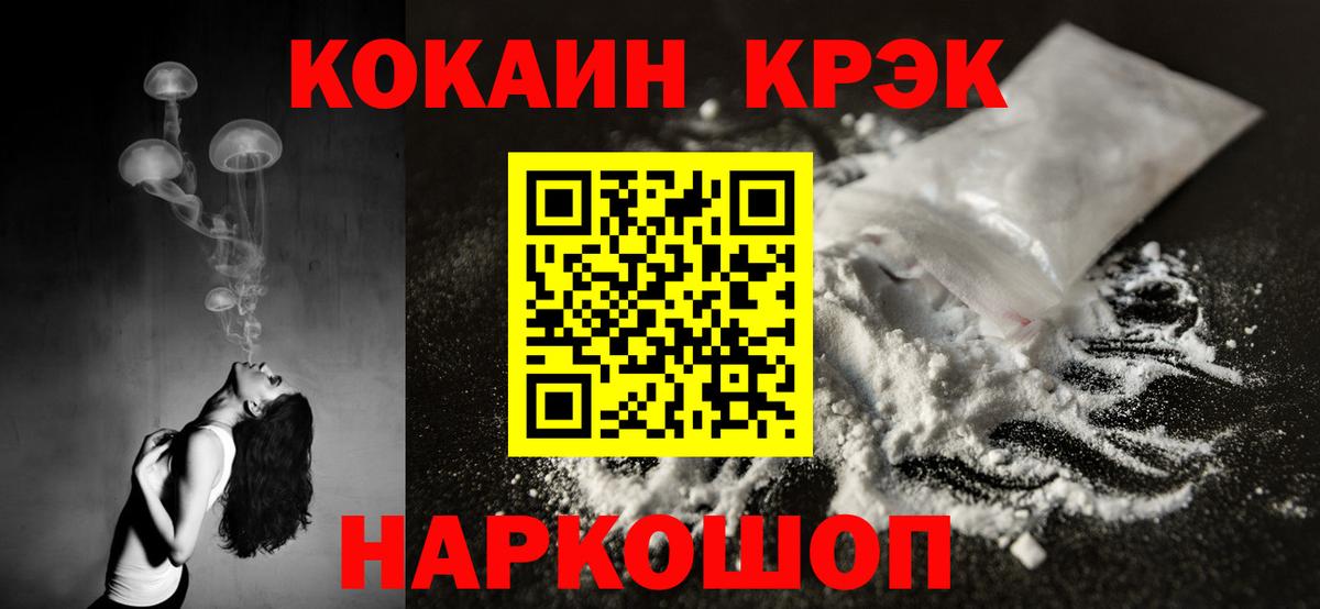 COCAIN 99% Учалы