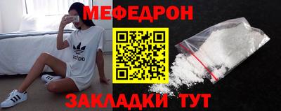 спайс Будённовск