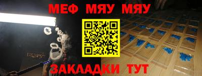спайс Будённовск