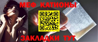 спайс Будённовск