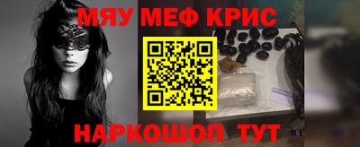метамфетамин Нягань