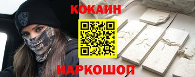 спайс Будённовск