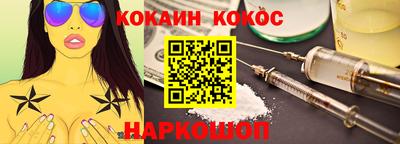 марки nbome Бузулук