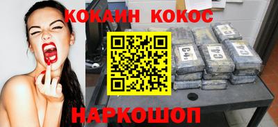 спайс Будённовск