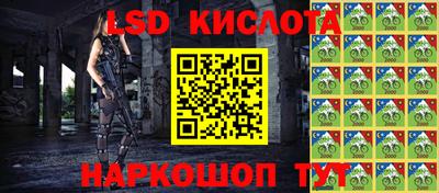 спайс Будённовск