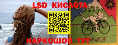 спайс Будённовск