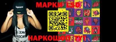 марки nbome Бузулук