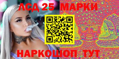 марки nbome Бузулук