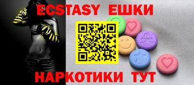 круглые Обнинск