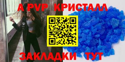 дживик Бугуруслан