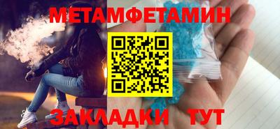 марки nbome Бузулук