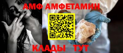 спайс Будённовск
