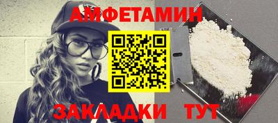 спайс Будённовск