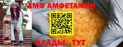 спайс Будённовск