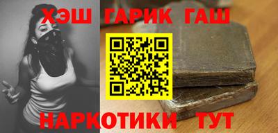 спайс Будённовск