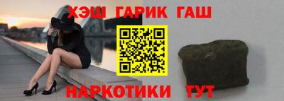 марки nbome Бузулук