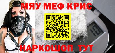 спайс Будённовск