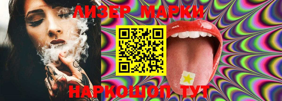 LSD-25 экстази  Вход с VPN  ОМГ ОМГ онион  ЛСД экстази кислота  Лсд 25 экстази кислота  Учалы 