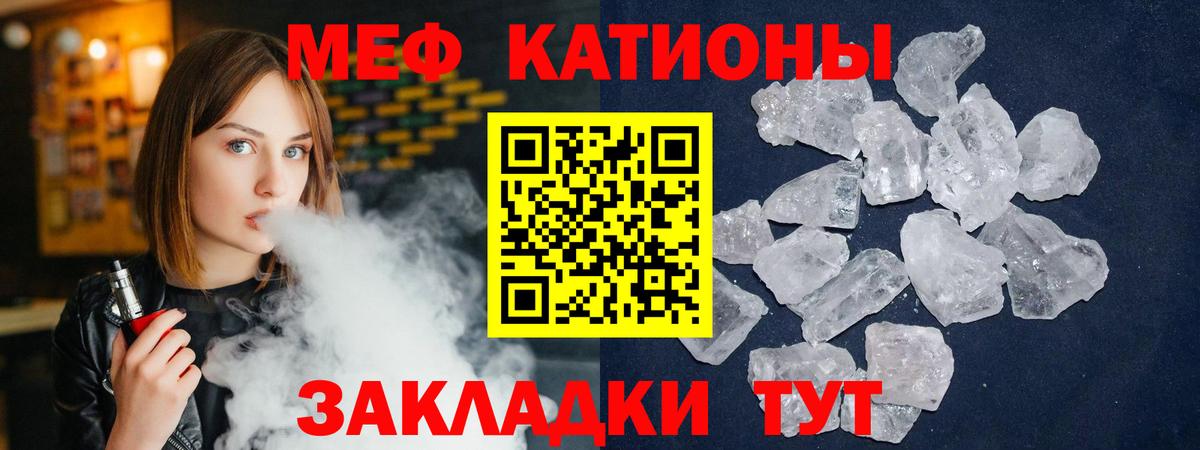 ОМГ ОМГ как зайти  Вход с VPN  Учалы  МЯУ-МЯУ мяу мяу  МЕФ VHQ 