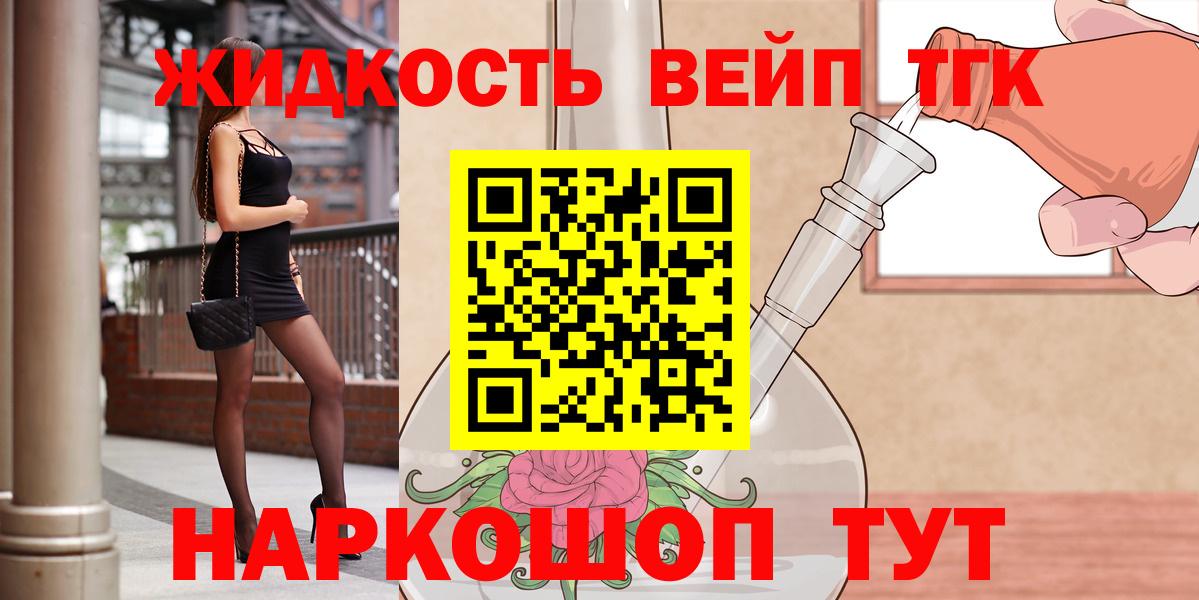 Дистиллят ТГК концентрат Учалы